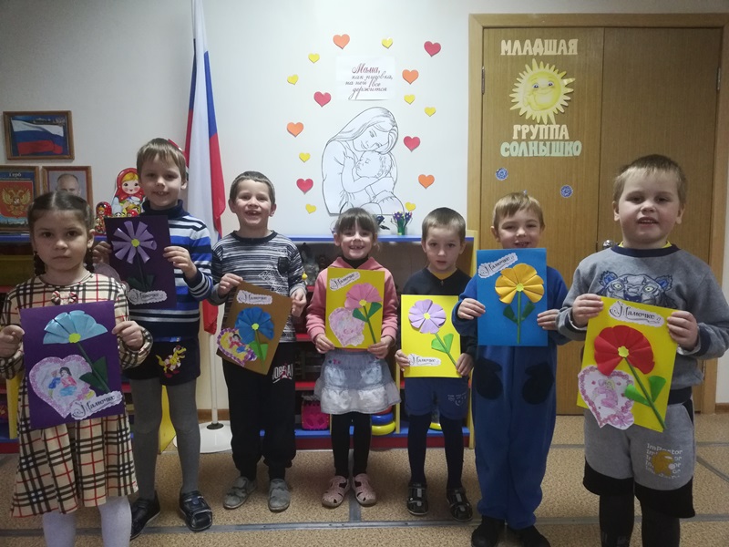 Отчёт о проведении ДНЯ МАТЕРИ в детском саду