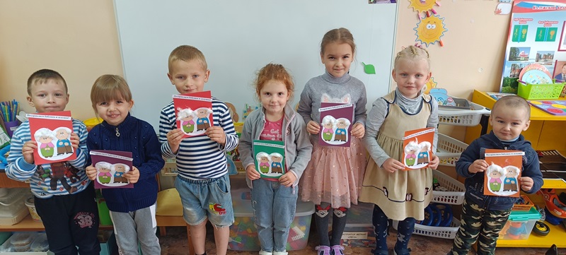 Международный день пожилых людей