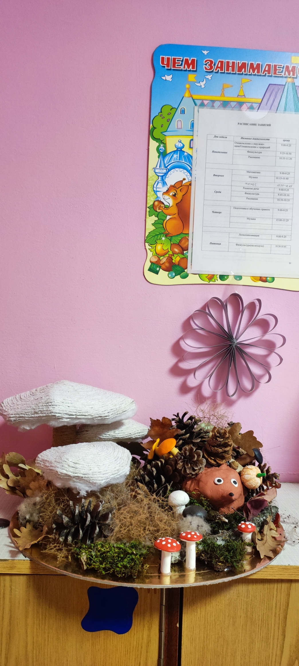 Выставка осенней поделки группа "Капитошки"