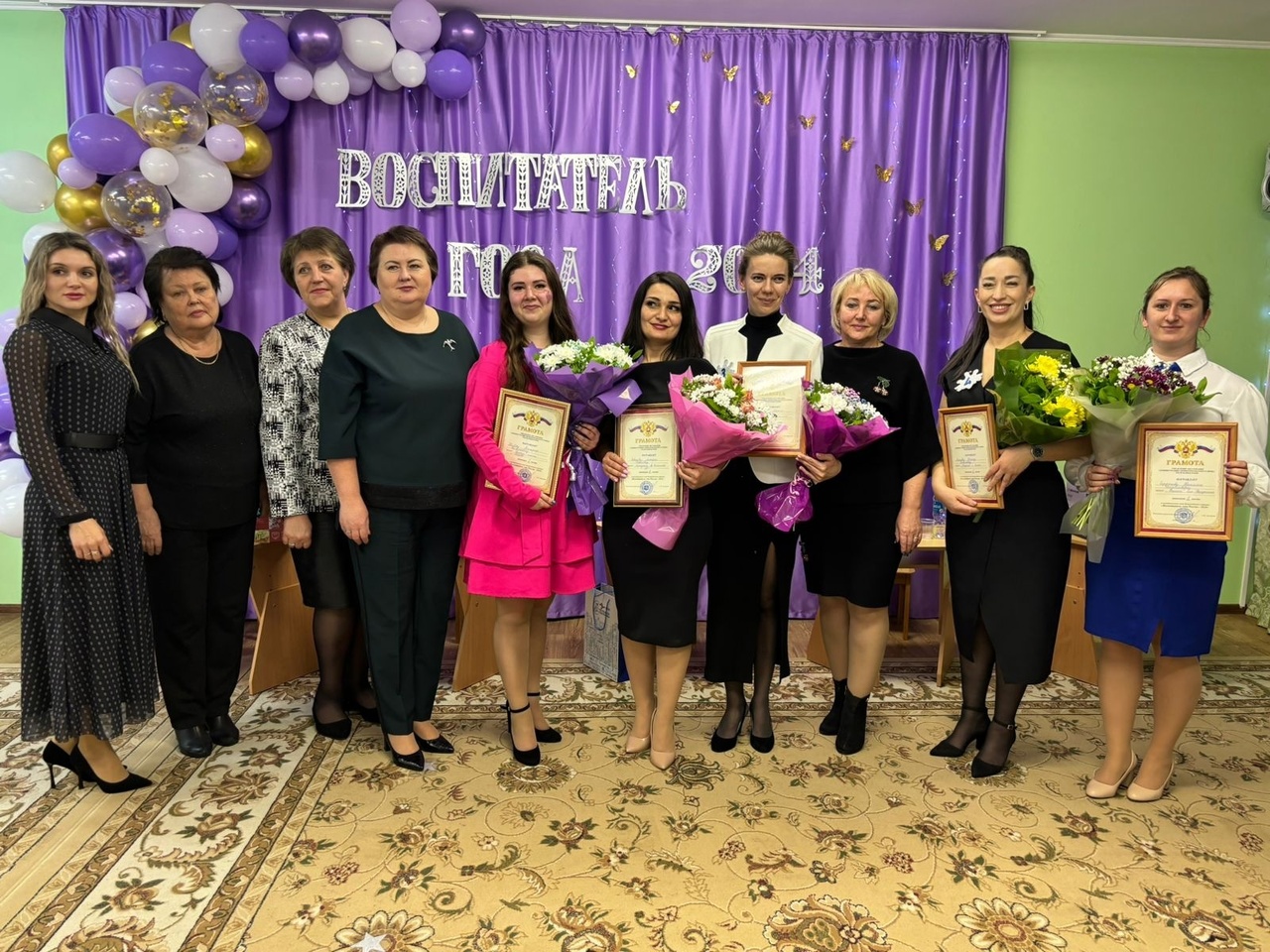 Воспитатель года России-2024