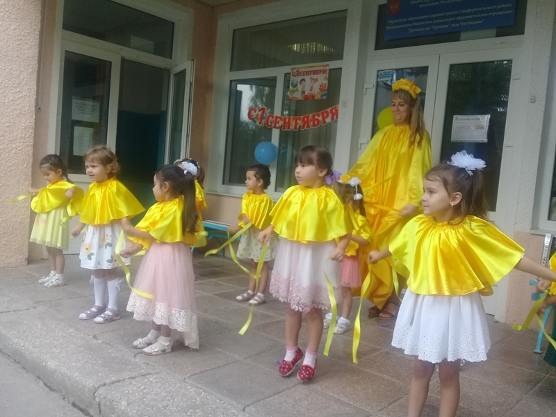 Отчет о проведении Дня знаний в МБДОУ