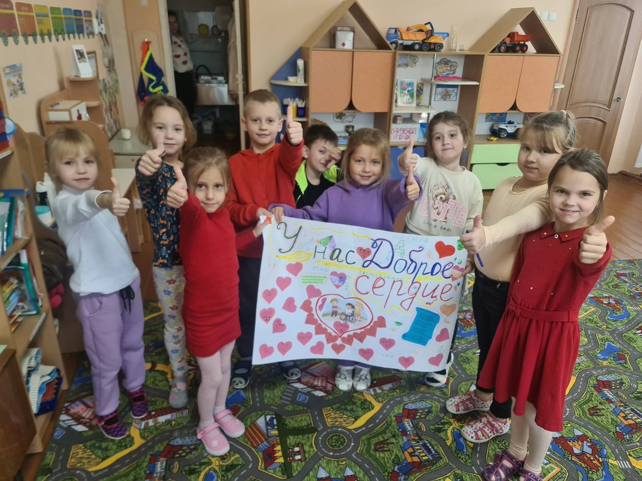 Международный день инвалида