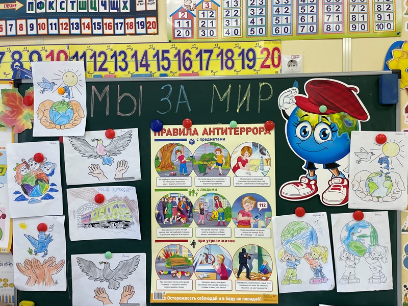 Отчёт о проведении мероприятия «Мы- против терроризма»
