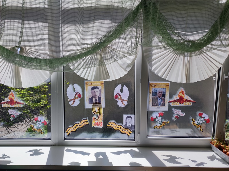 Отчёт о мероприятиях, посвященных Дню Победы 9 мая