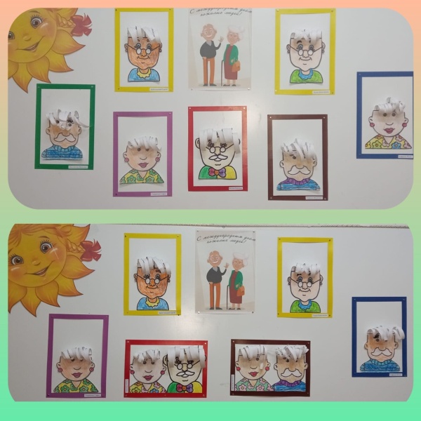 День добра и уважения