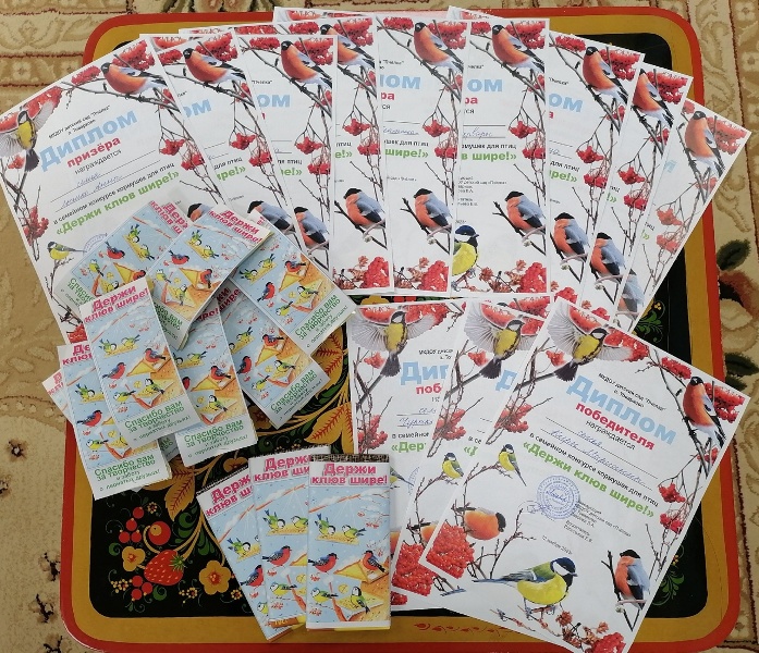 Семейный конкурс кормушек для птиц "Держи клюв шире!"