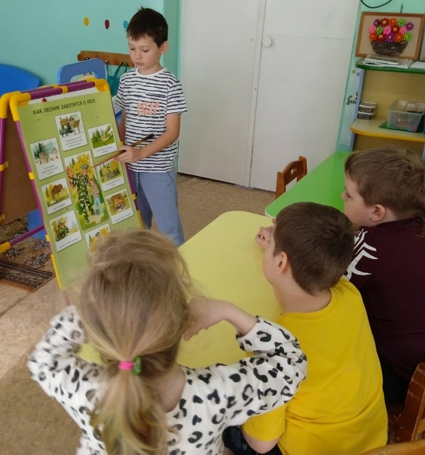 21 марта - Международный День леса