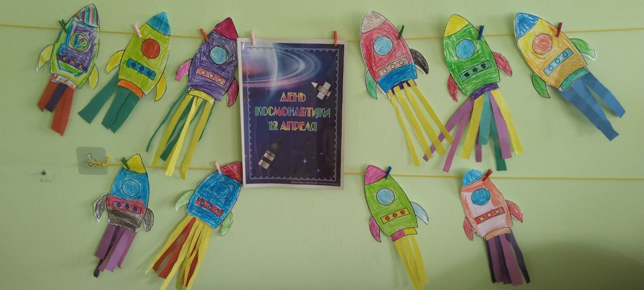 Тематическая неделя, посвящённая Дню космонавтики