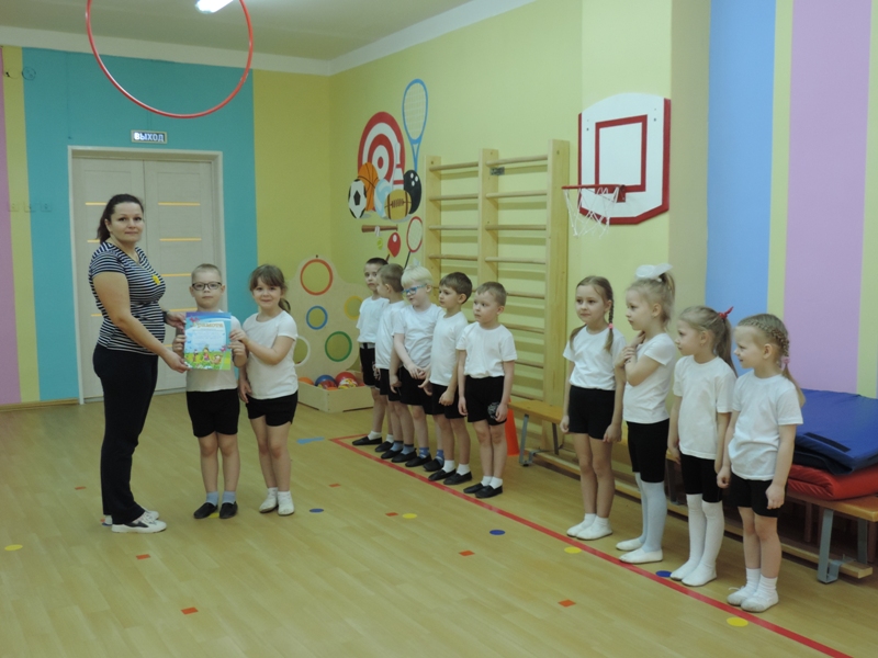 Спортивное мероприятие в группе "Подсолнушки"