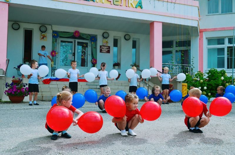 День Государственного флага