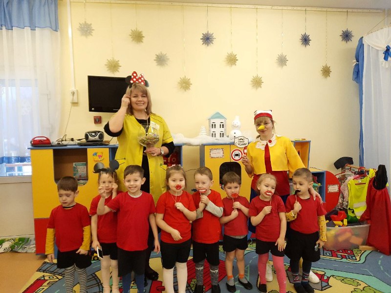 День хорошего настроения