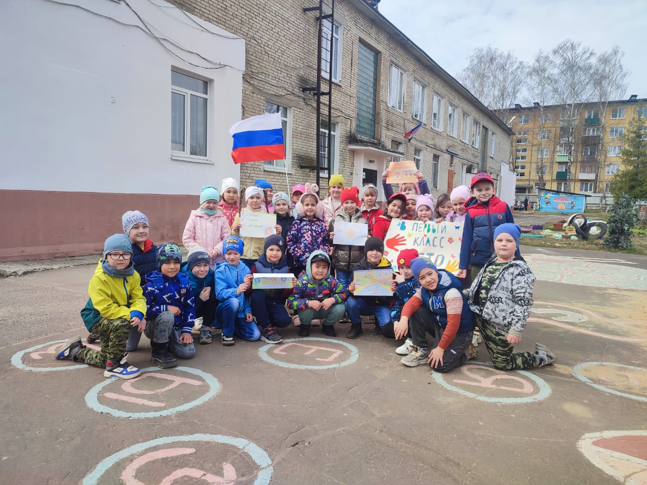В первый класс со знаком ГТО