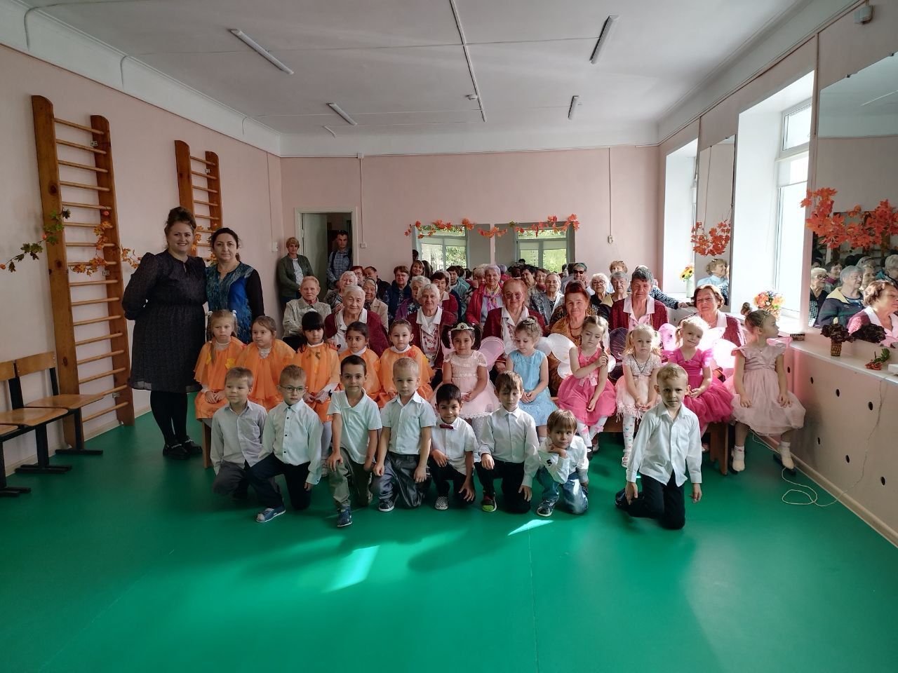 День пожилого человека