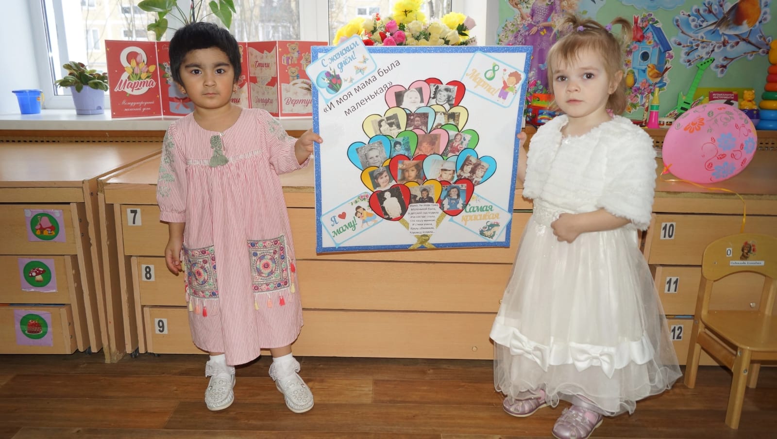 Мама - солнышко для нас