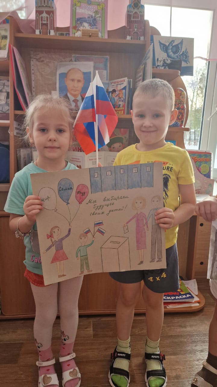 Неделя молодого избирателя