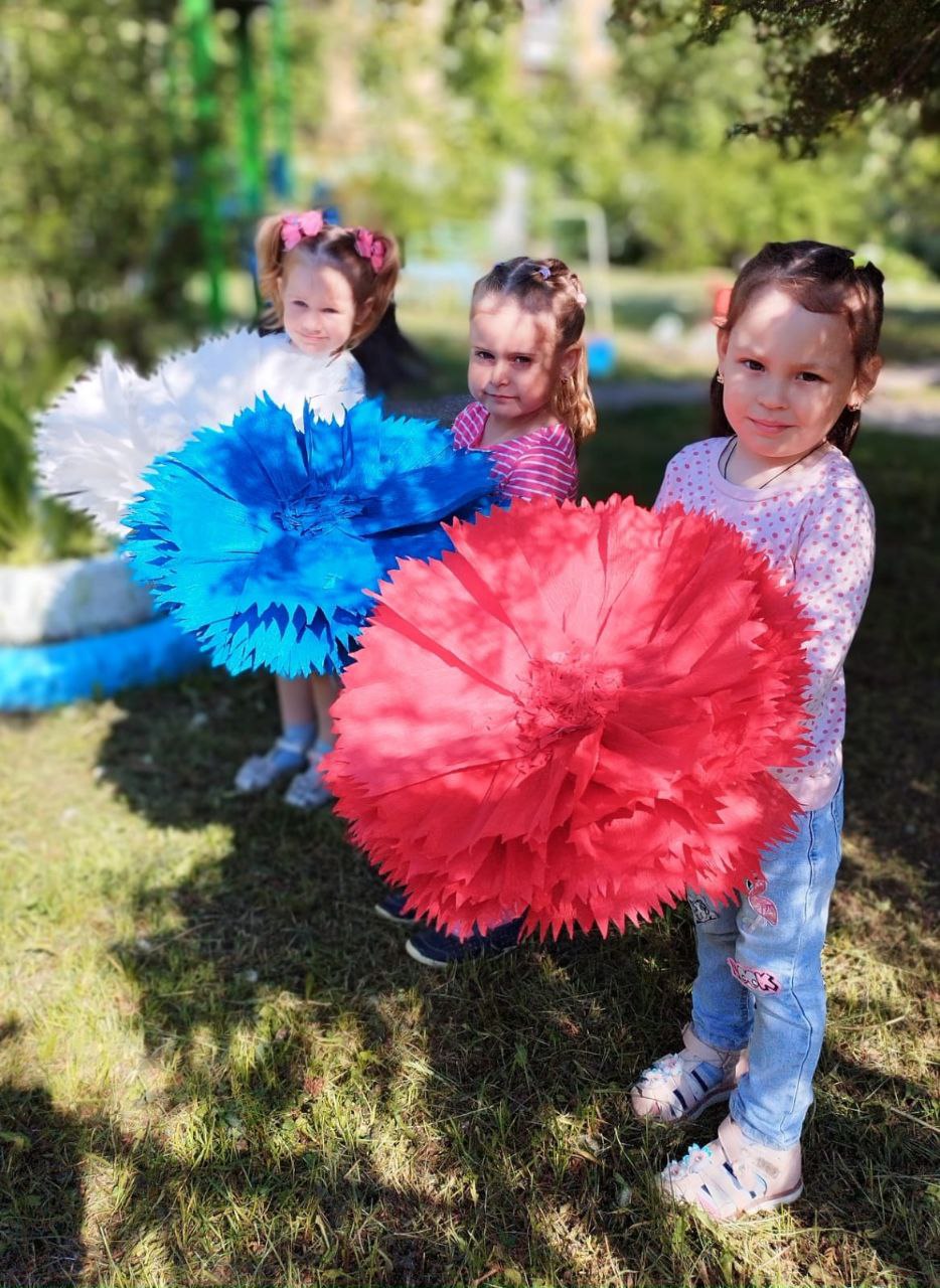 День России