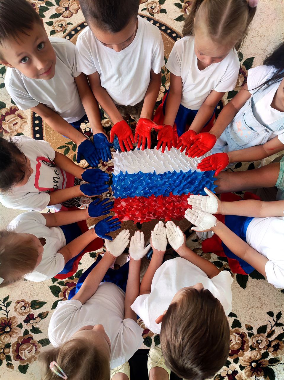 День Государственного флага в Российской Федерации