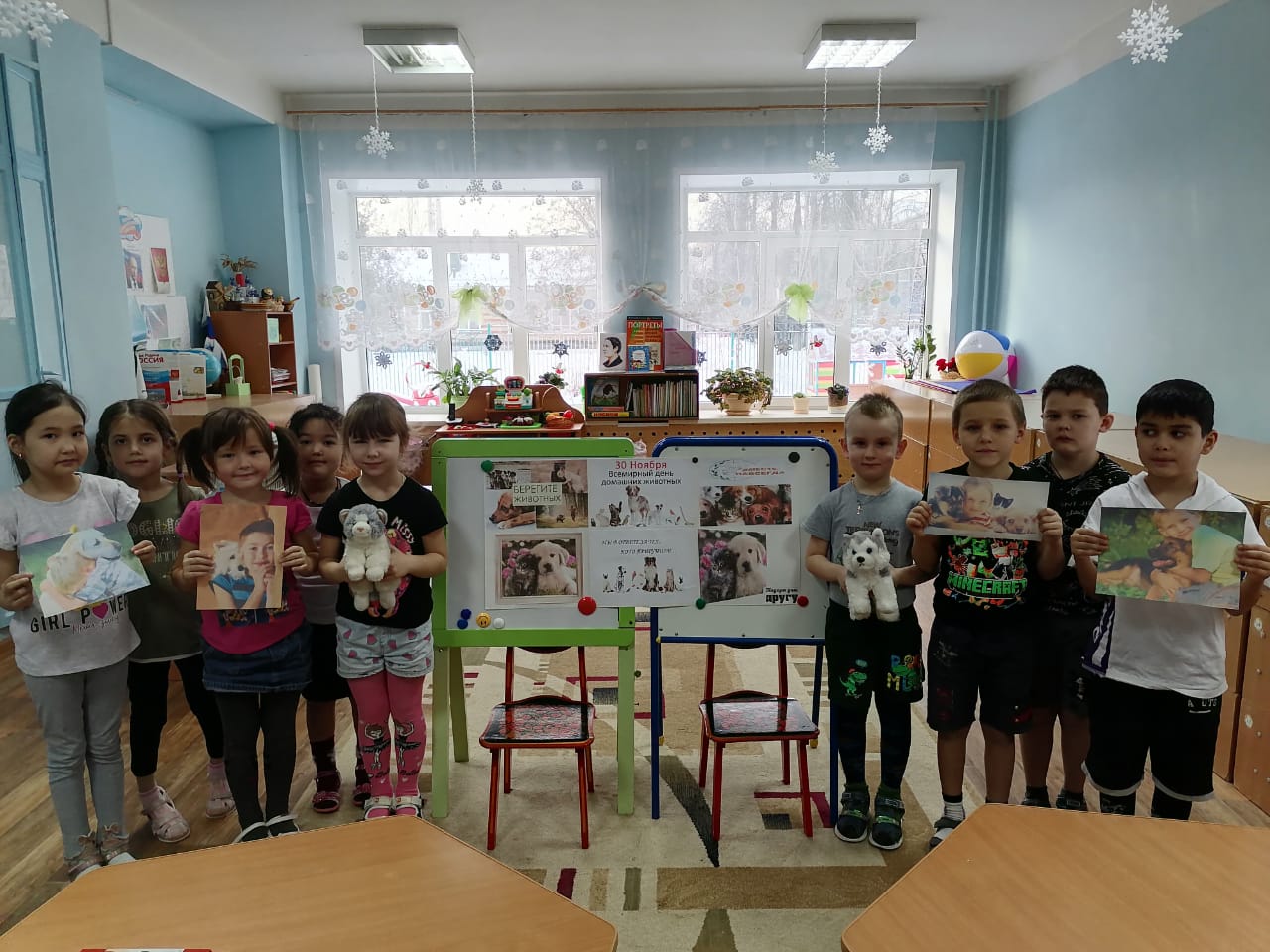 Всемирный день домашних животных