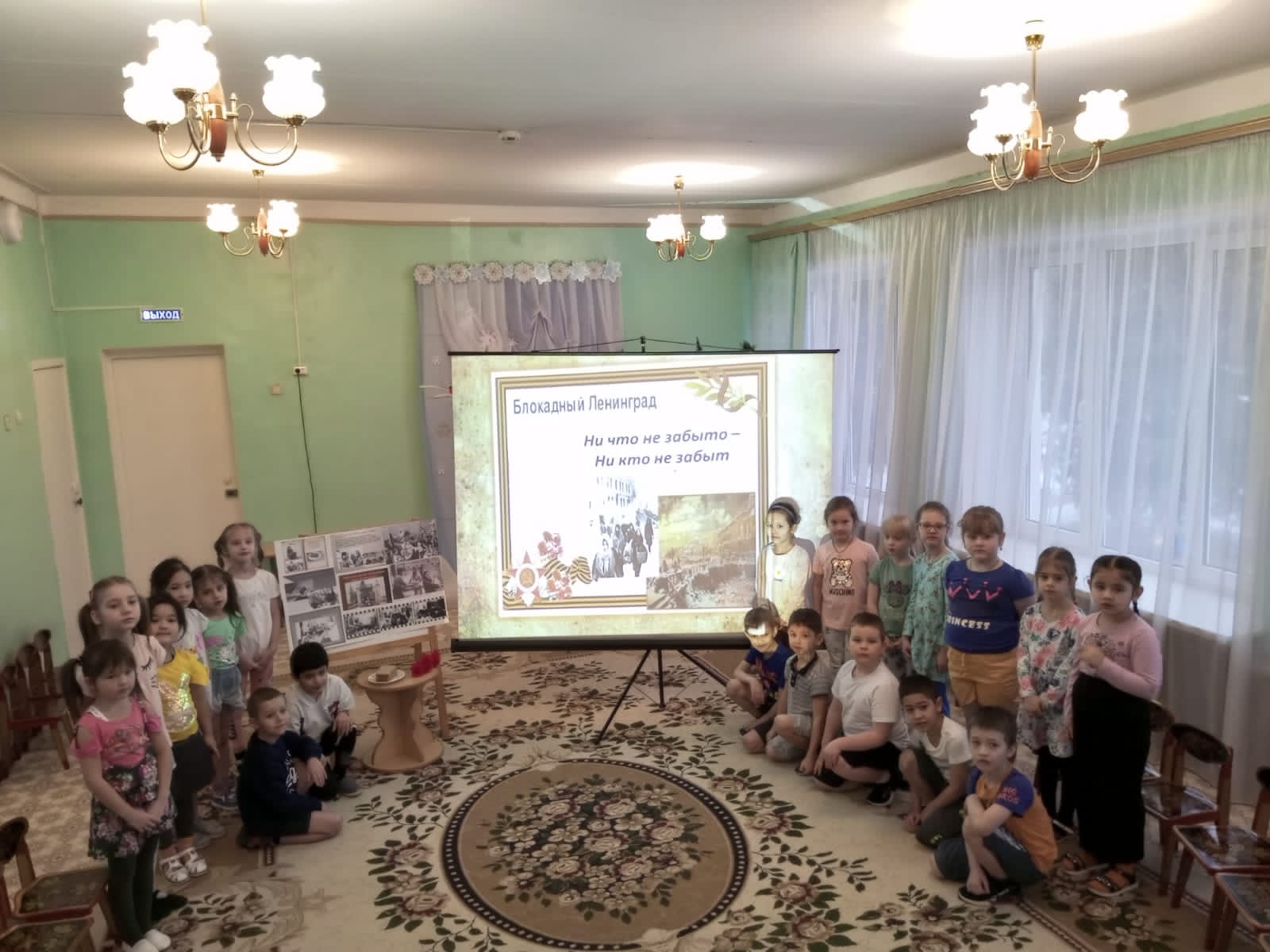 Познавательный досуг "Дети блокадного Ленинграда"