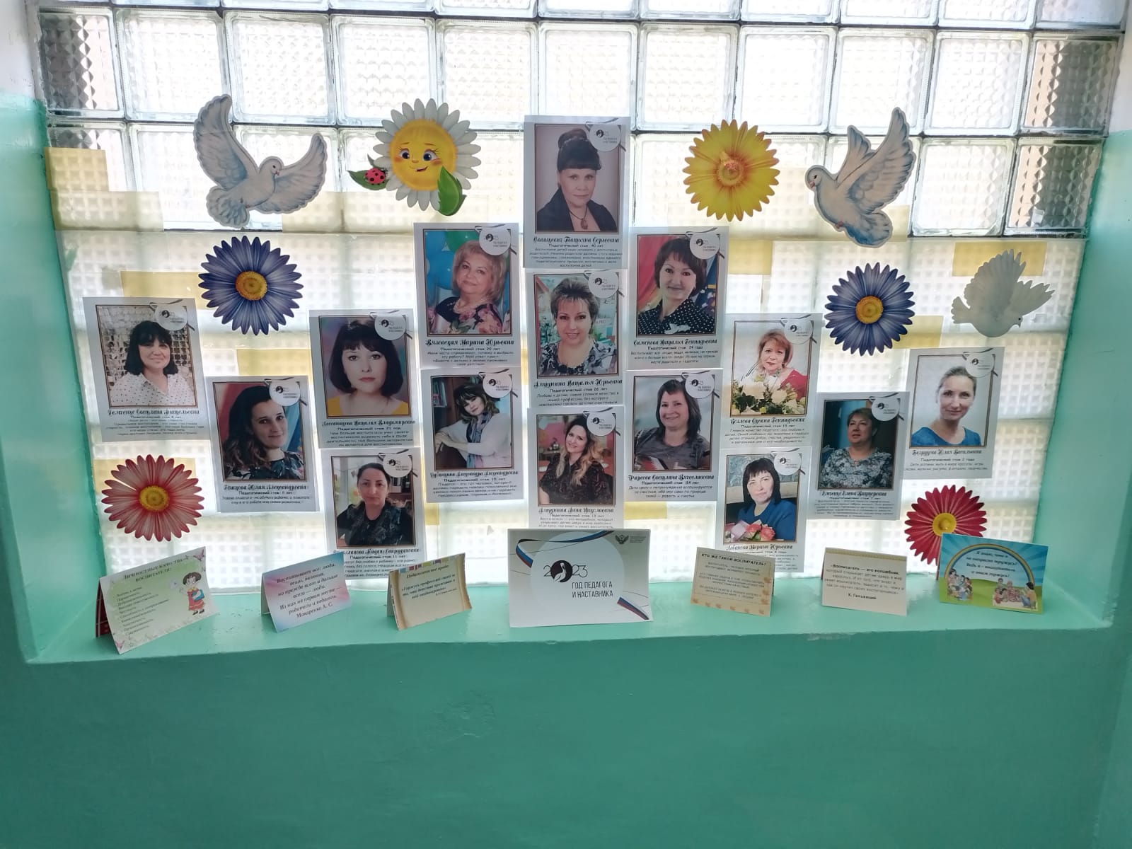 Наши педагоги