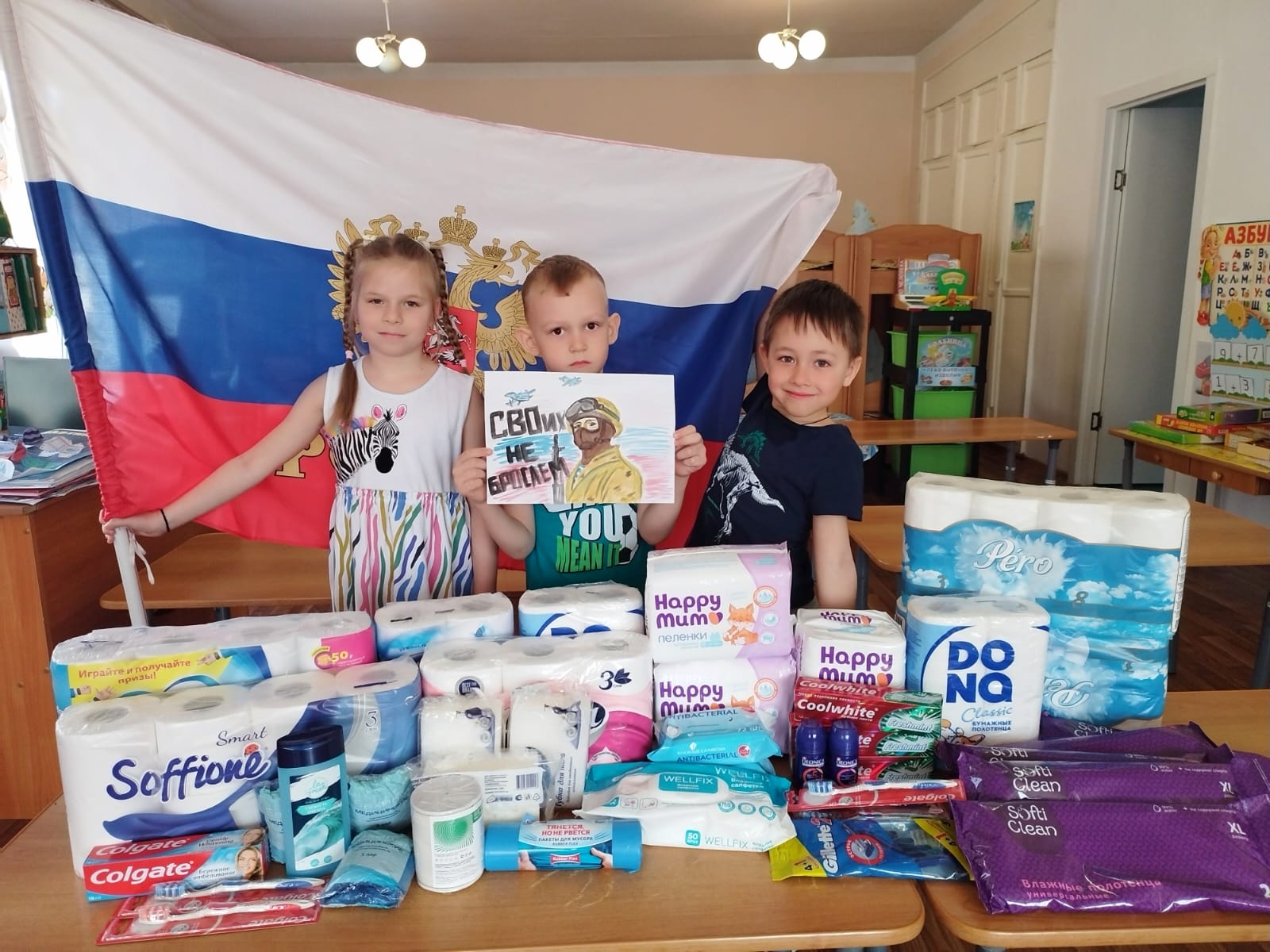 Участие в благотворительной акции