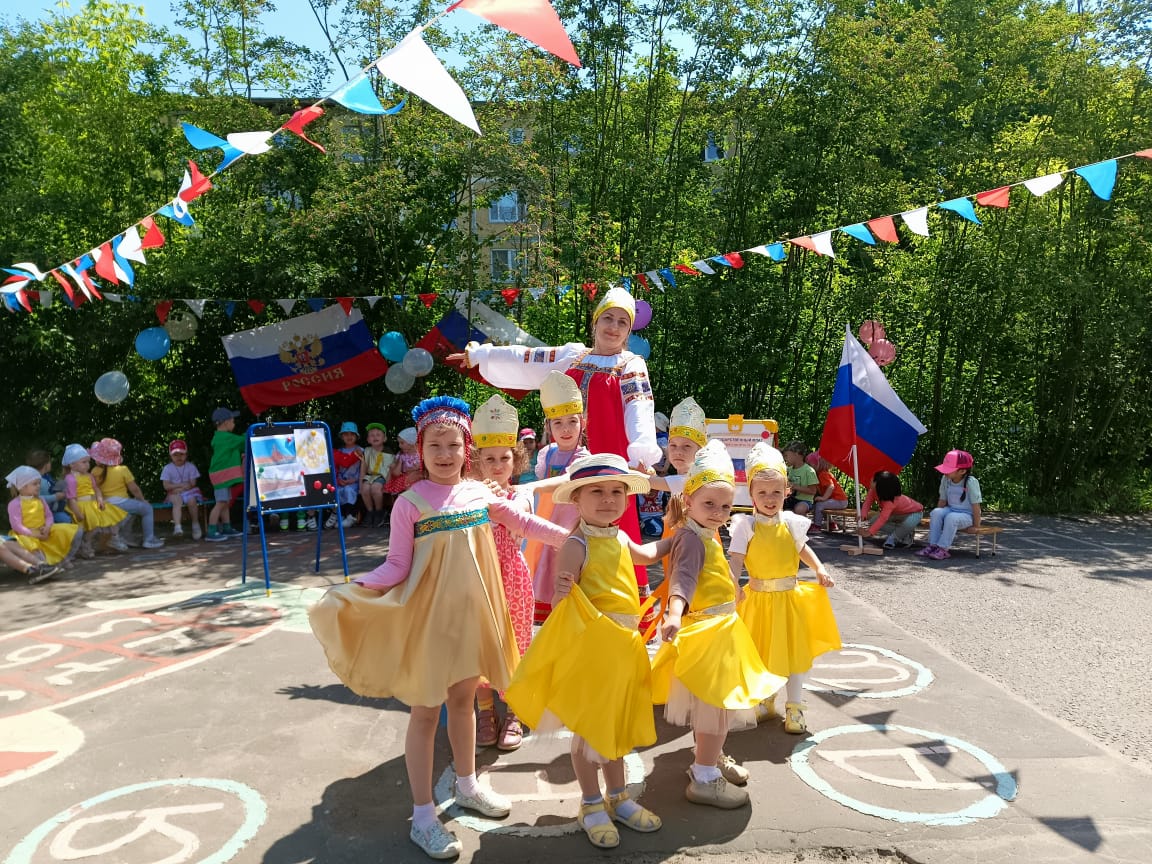 День России