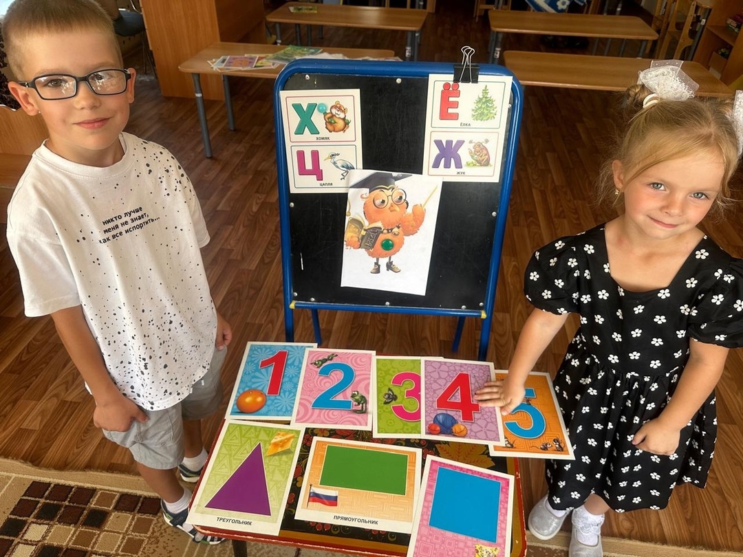 День знаний в старшей группе