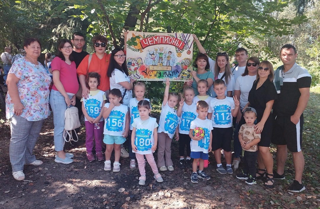 Осенний кросс - 2024