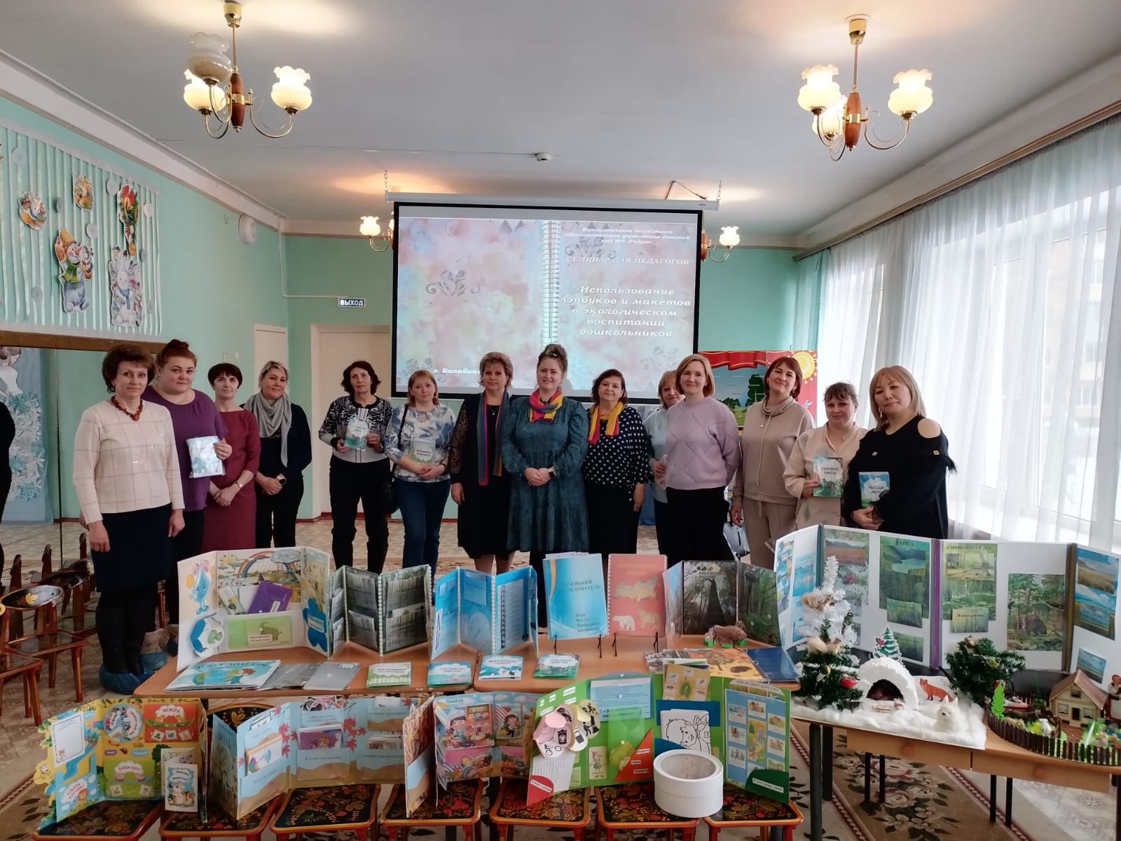 Районный семинар