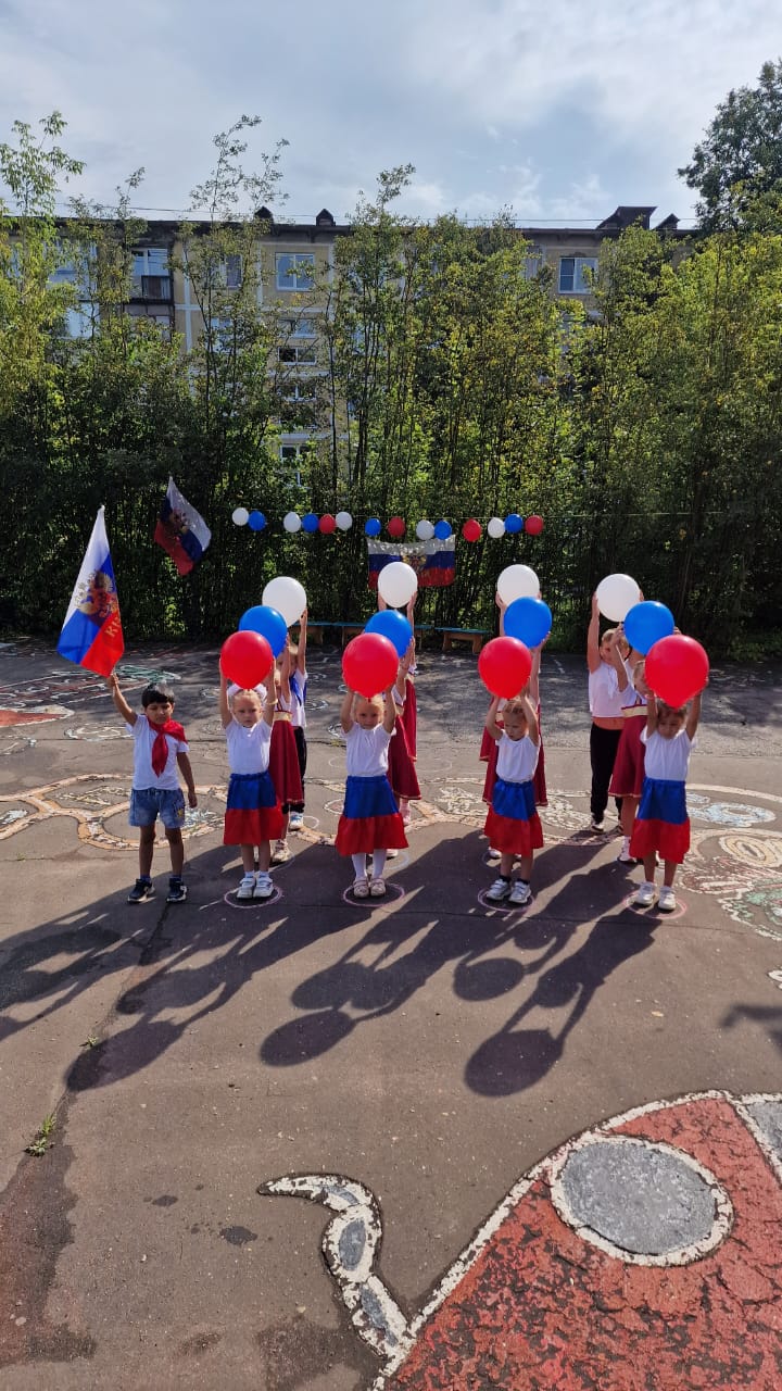 День Российского флага