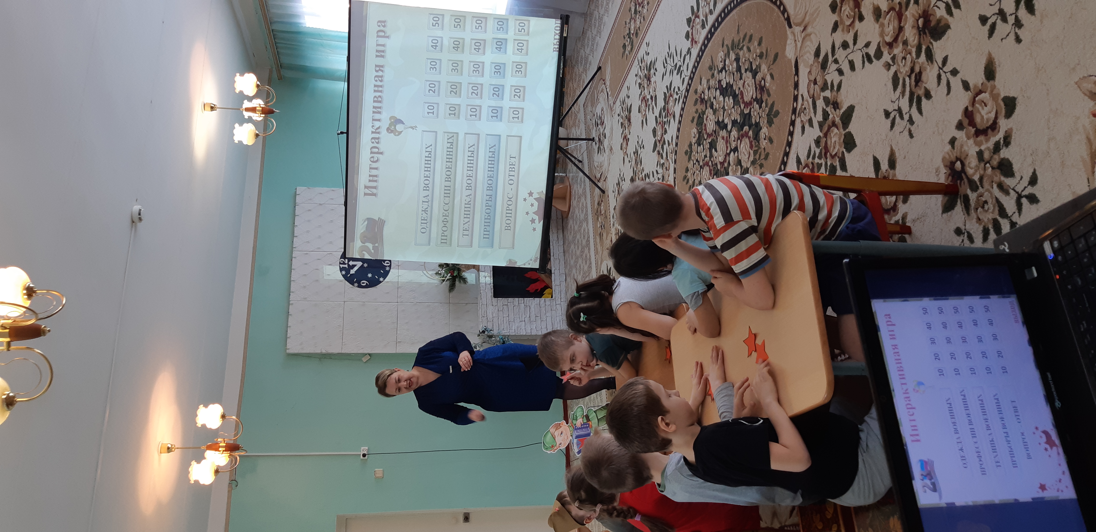 Интерактивная викторина "Есть такая профессия..."