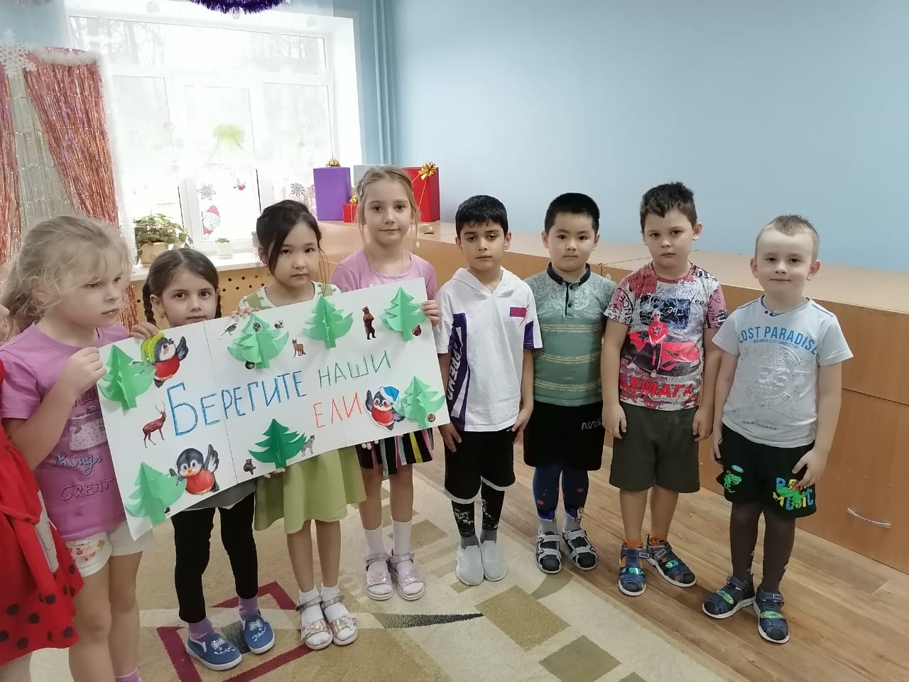 Берегите, люди, ели!