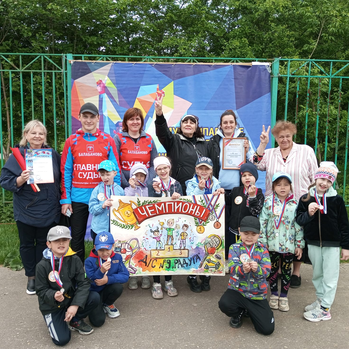 Участие в городской Спартакиаде