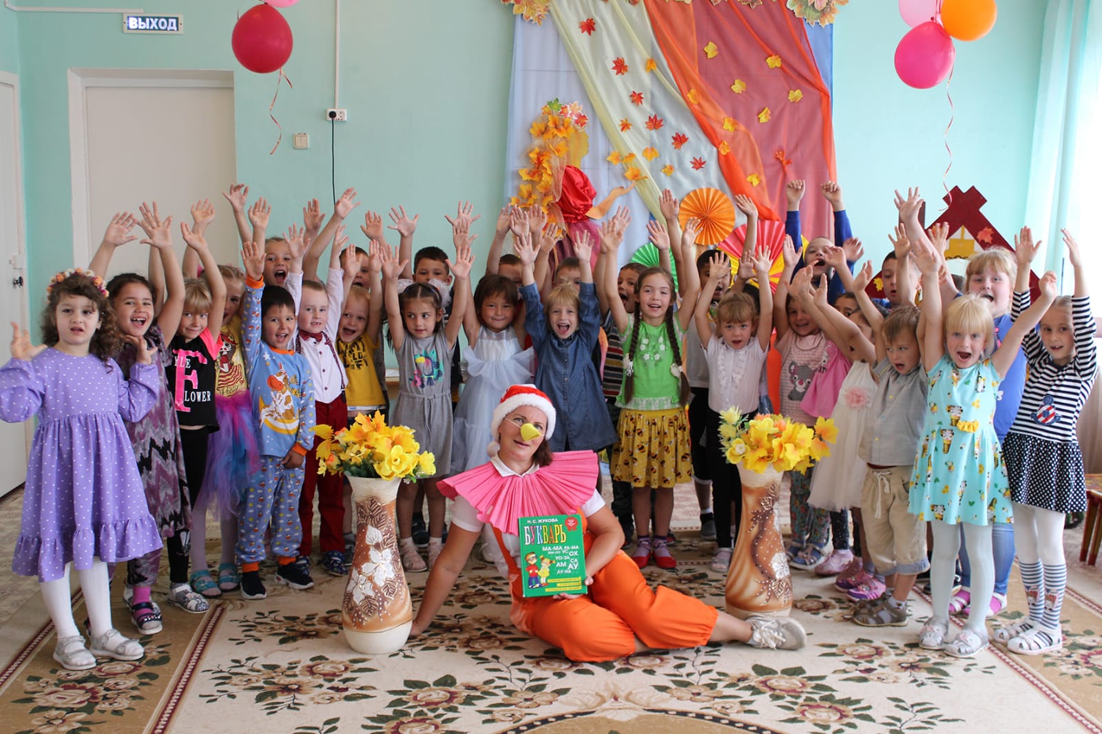 День Знаний