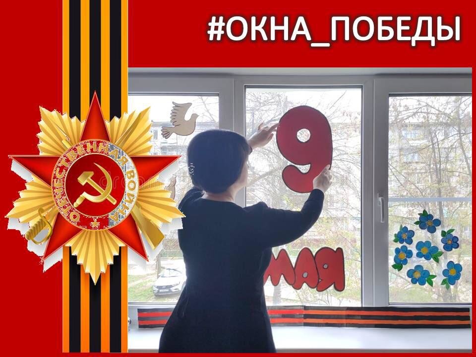 Акция 