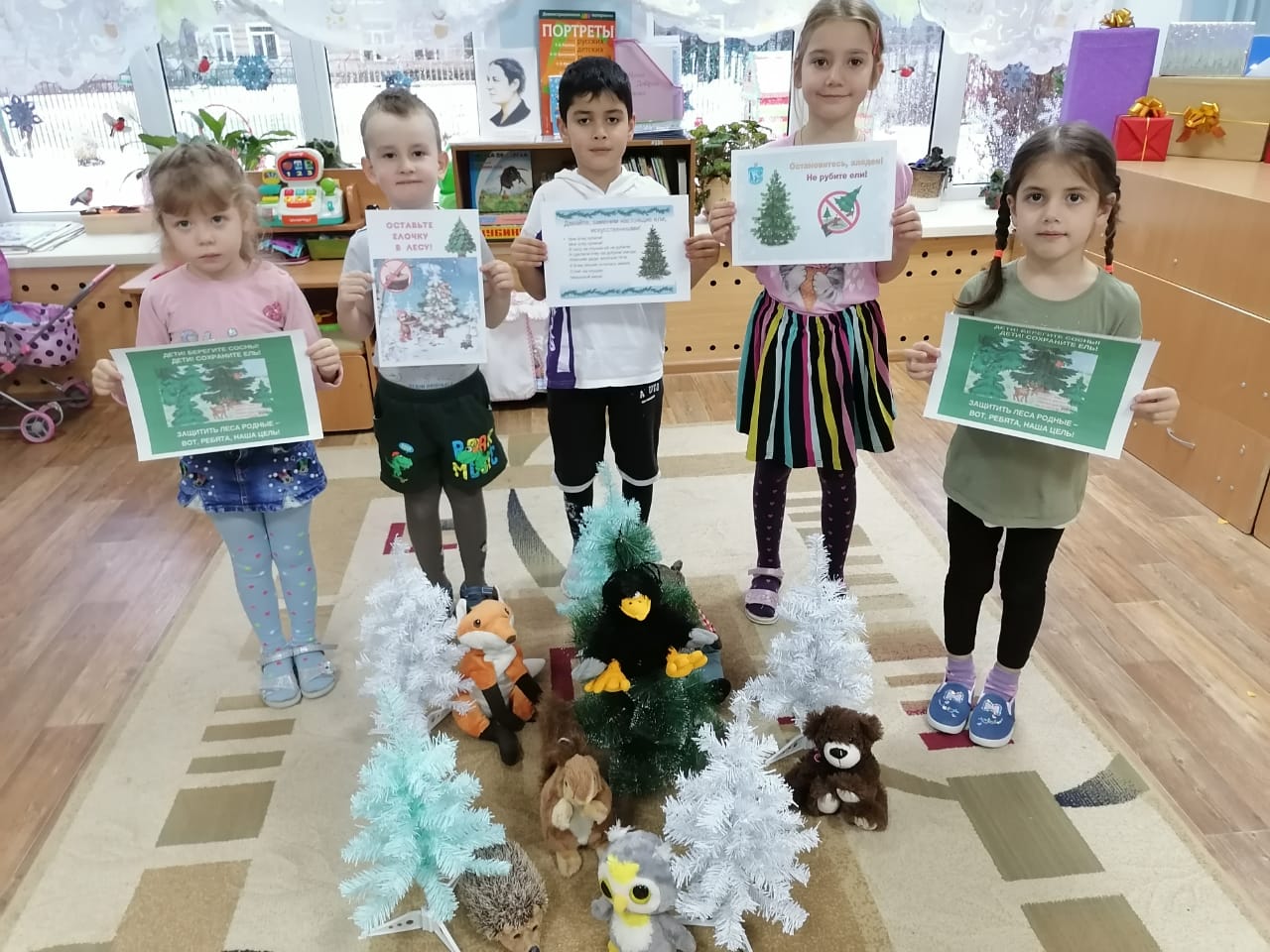 Берегите, люди, ели!