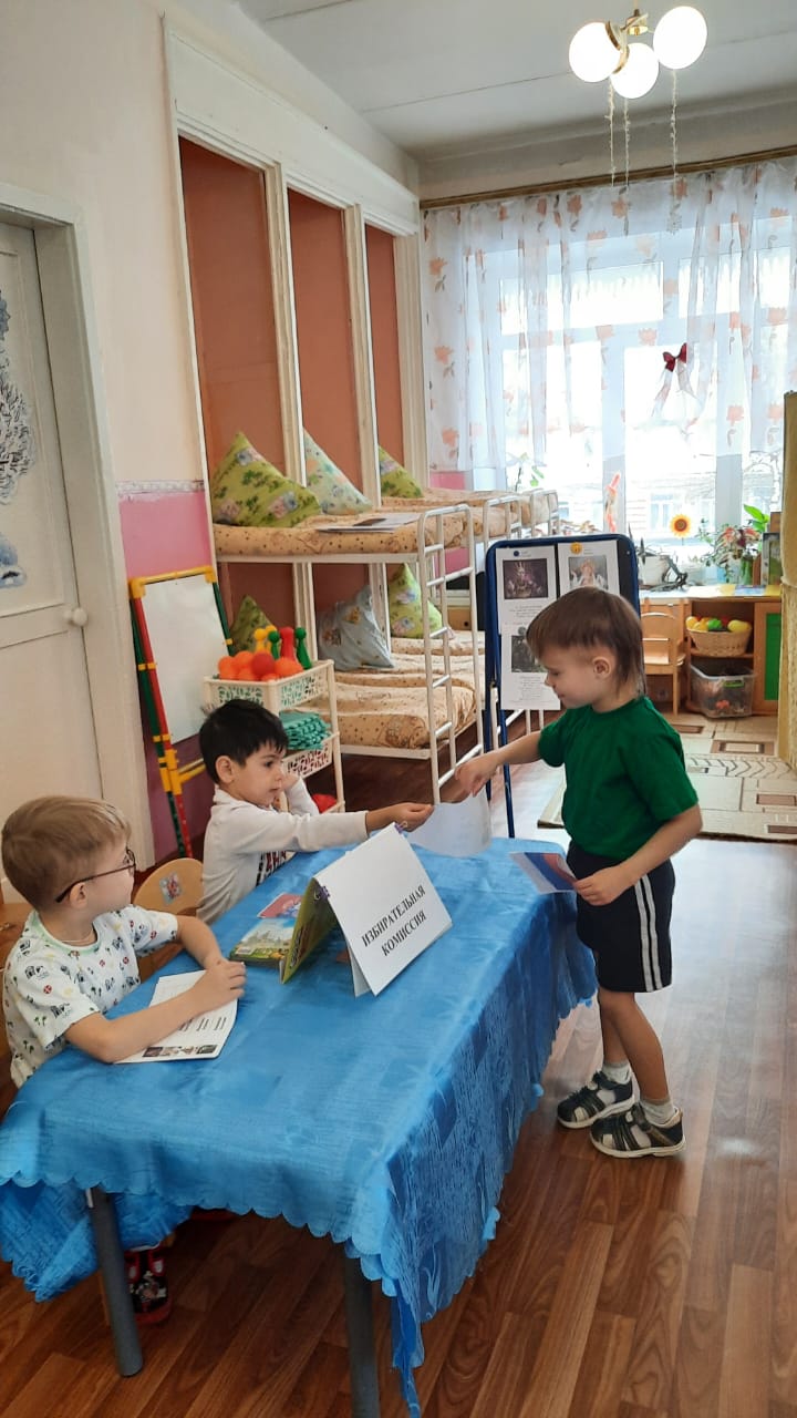 Неделя молодого избирателя