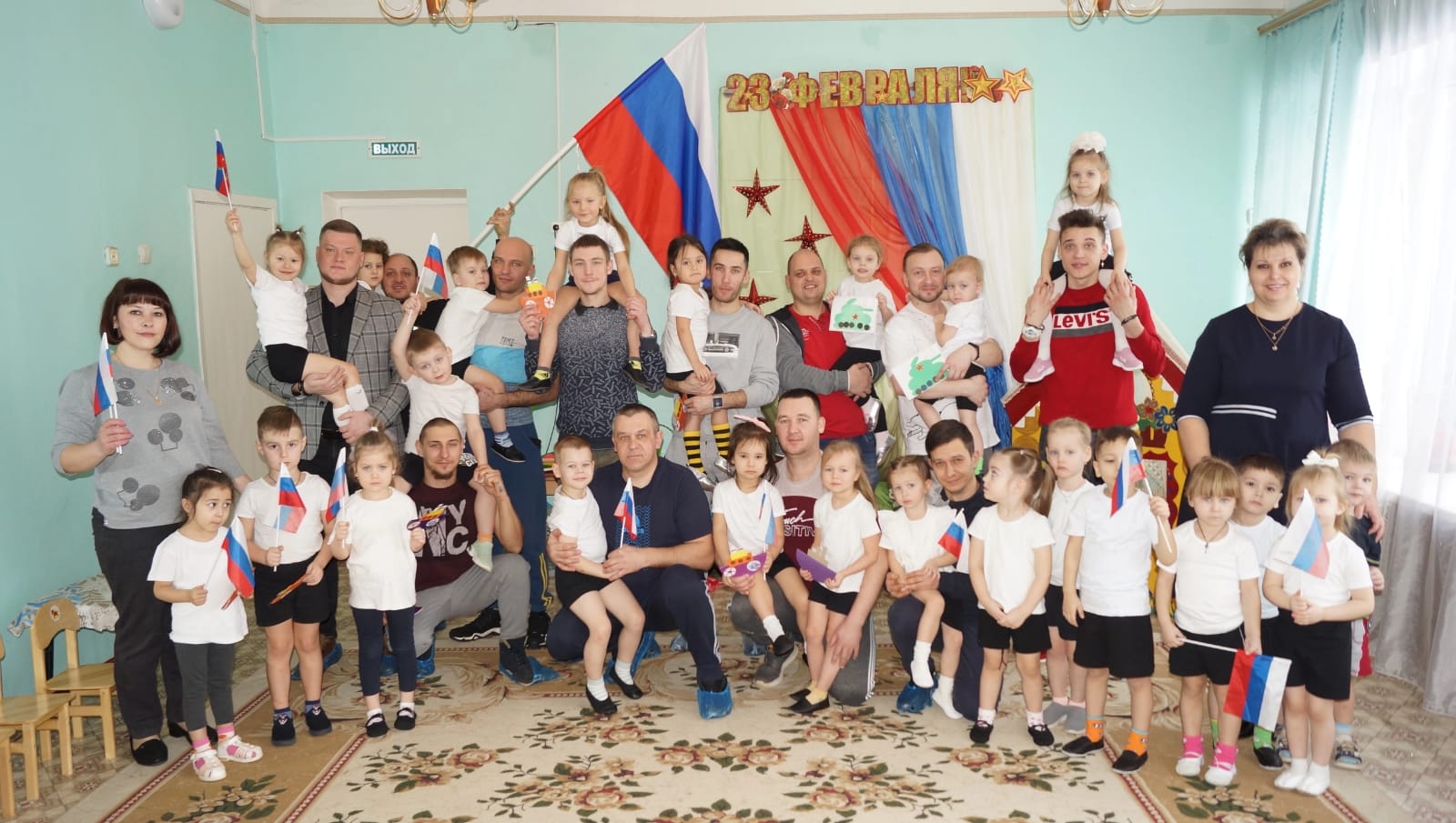 День защитника Отечества