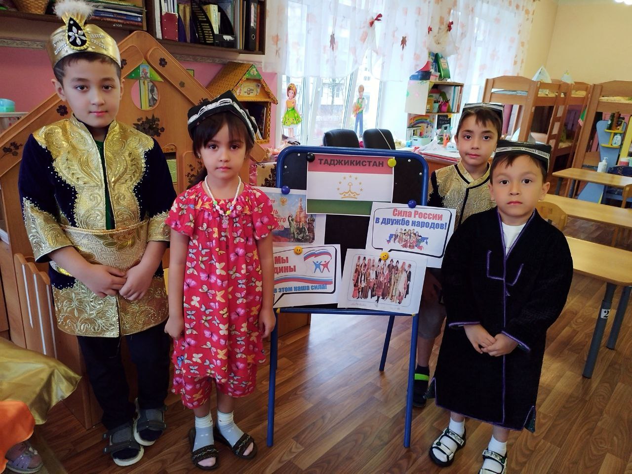 День народного единства