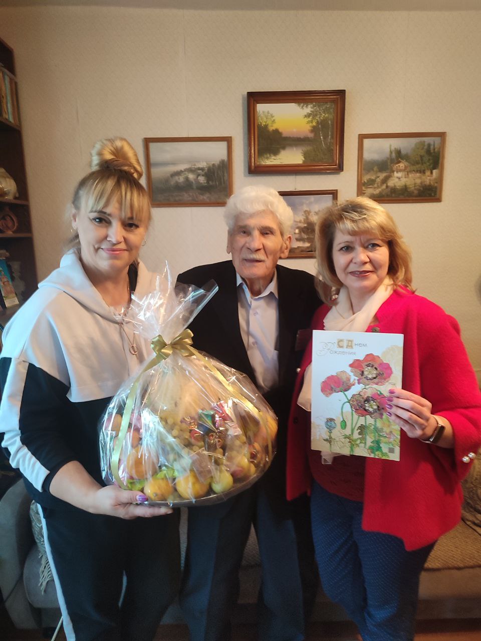 Поздравляем с 100-летием