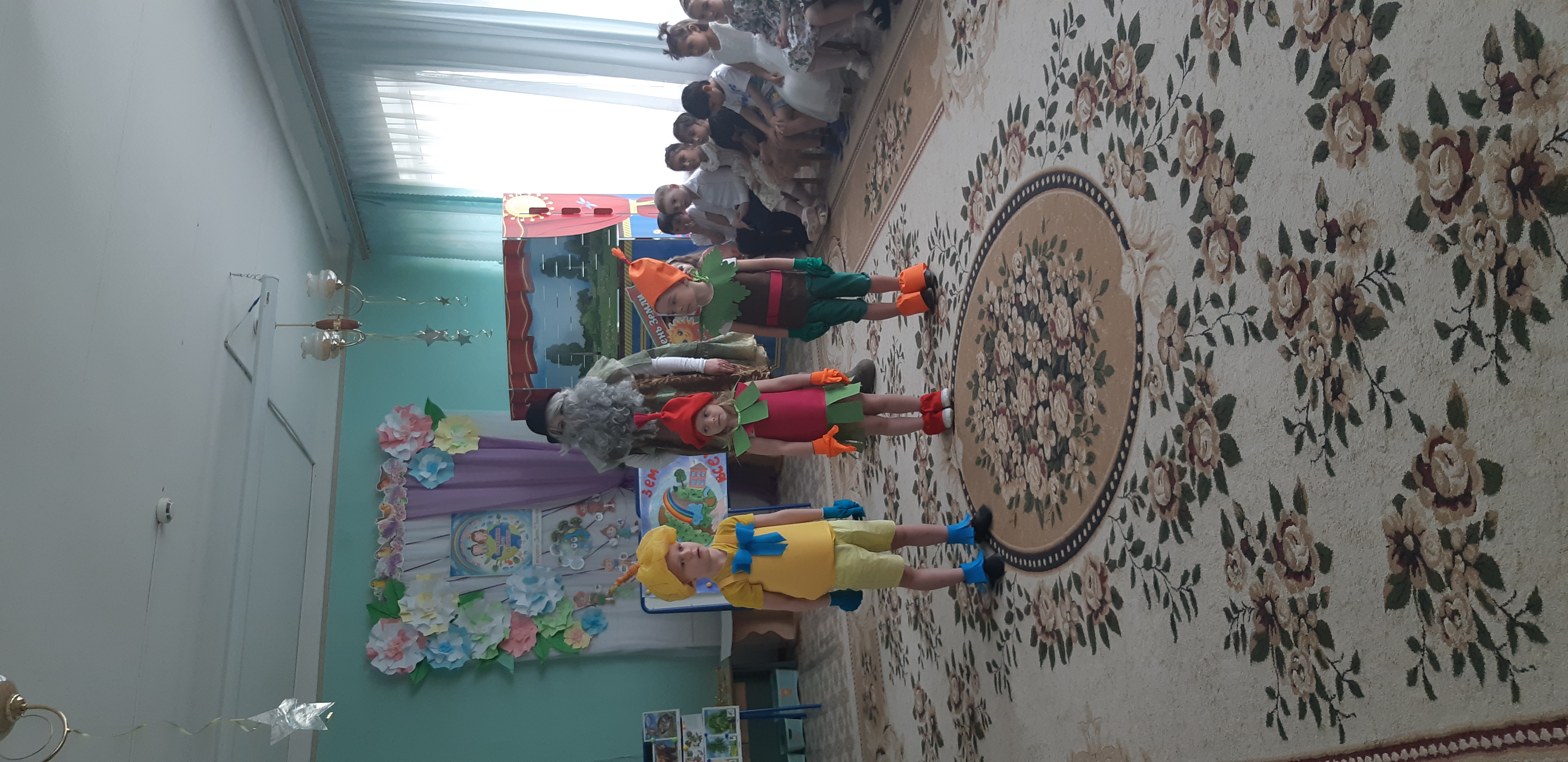 День Эколят