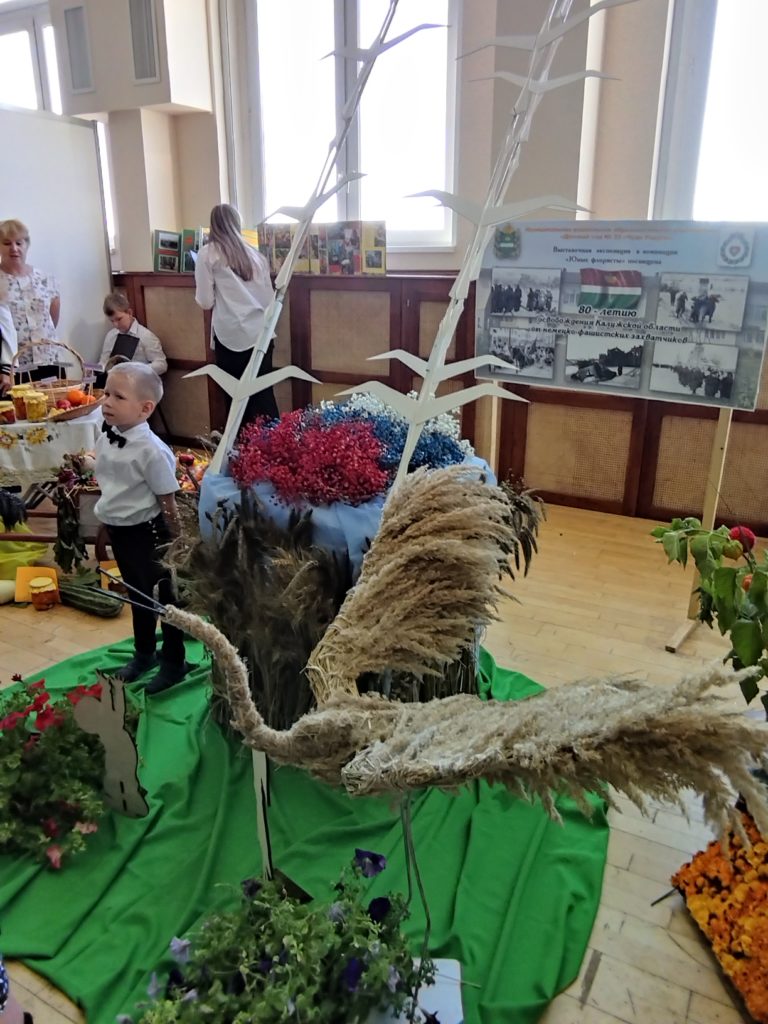 Конкурс-выставка "Юннат-2023" (г. Калуга)