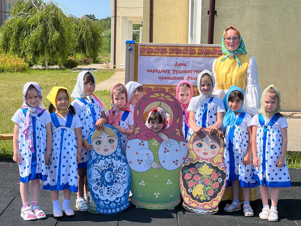 День народных художественных промыслов