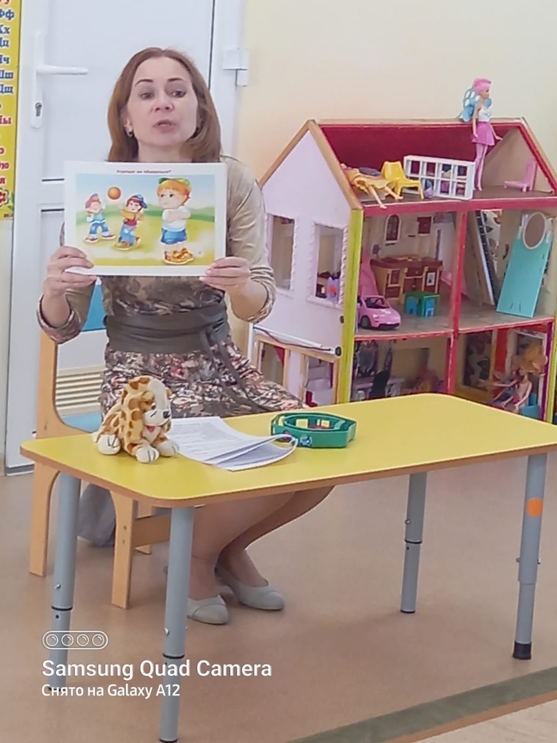 "Неделя психологии в ДОУ".