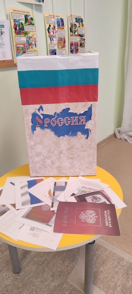 Неделя молодого избирателя.
