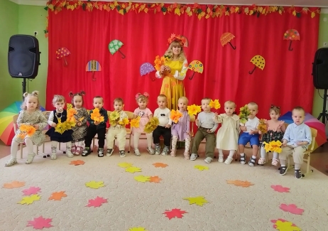 Первый осенний утренник в группе раннего возраста