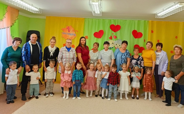 «День добра и уважения». «День добра и уважения».