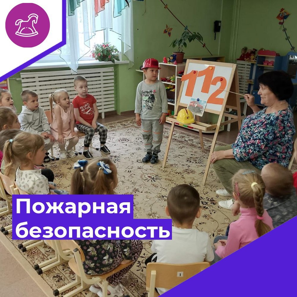"Огонь-друг, огонь- враг"
