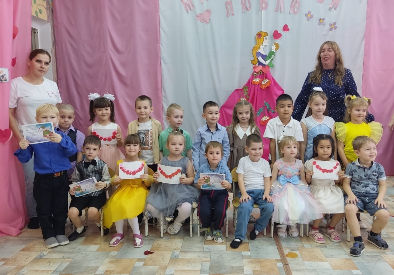 День матери