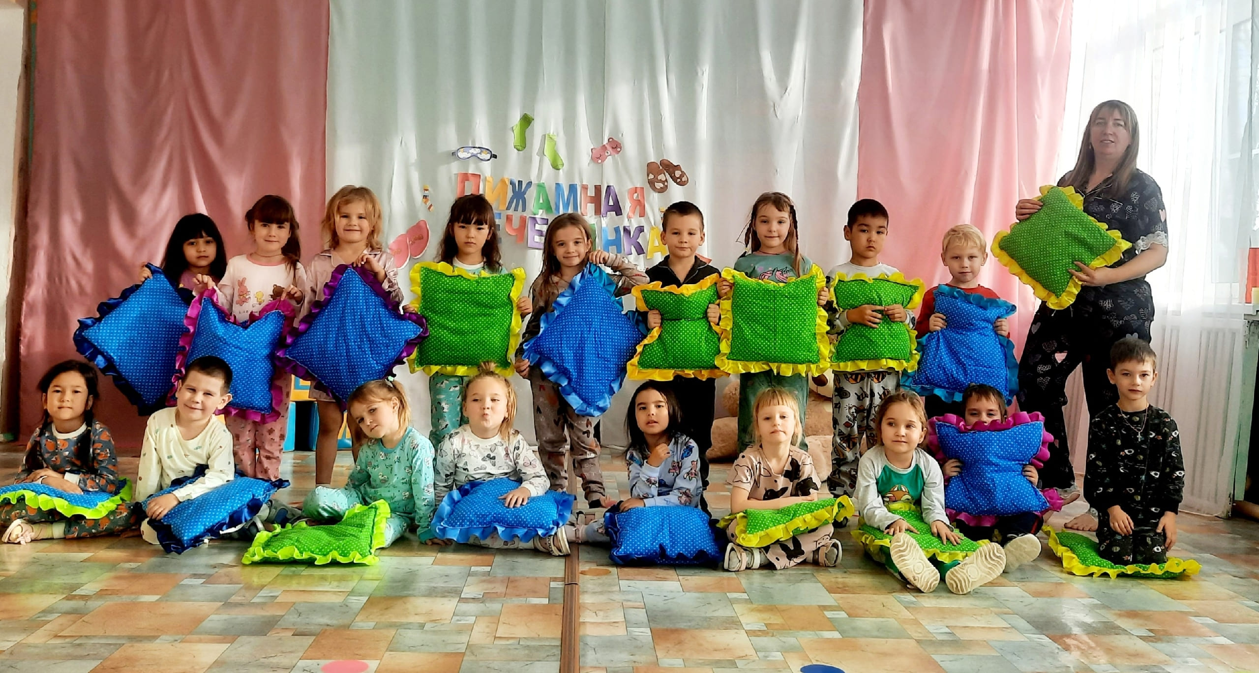 Пижамная вечеринка